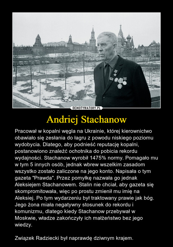 Andriej Stachanow