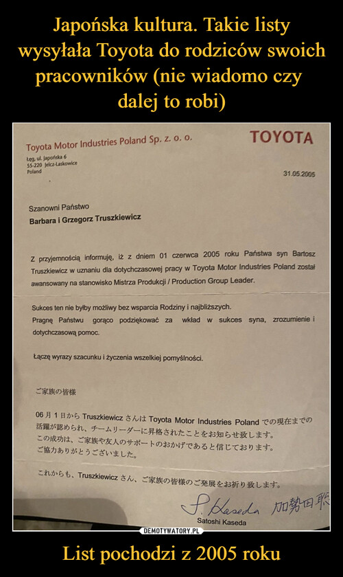 Japońska kultura. Takie listy wysyłała Toyota do rodziców swoich pracowników (nie wiadomo czy 
dalej to robi) List pochodzi z 2005 roku